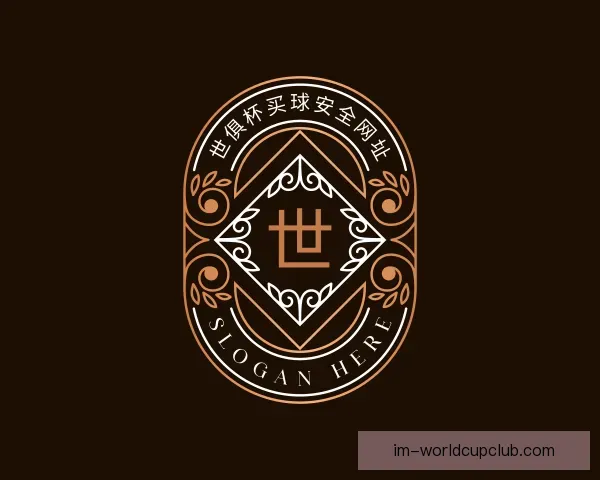 知道世俱杯买球安全网址